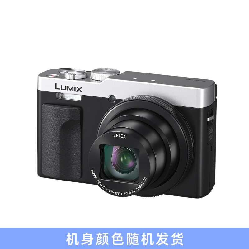 松下 LUMIX ZS99 长焦相机