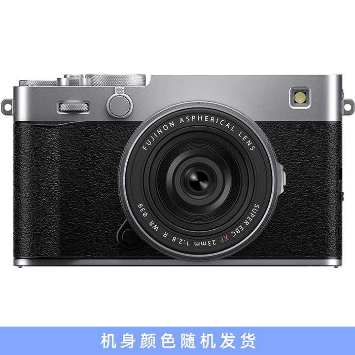 富士 X-E5 套机 (23mm定焦套头)