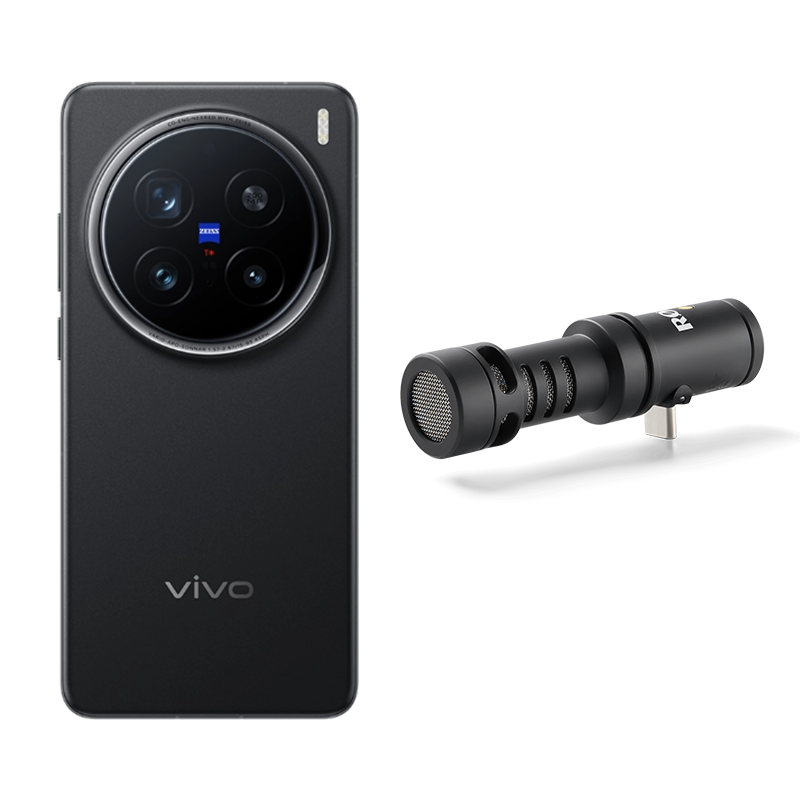 vivo X200 Pro+RØDE VideoMic Me-C+（众测专属）